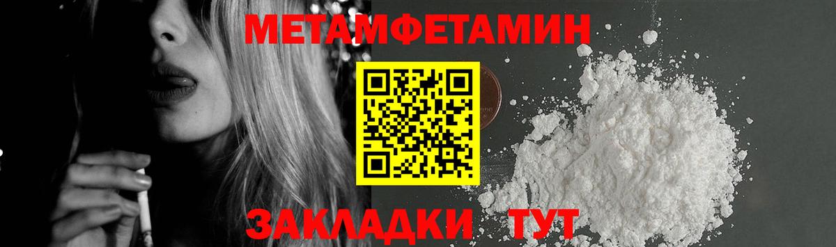 АМФЕТАМИН  Amphetamine Розовый  Вход с VPN  Еманжелинск 