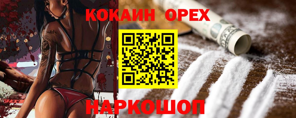 МЕФ Еманжелинск
