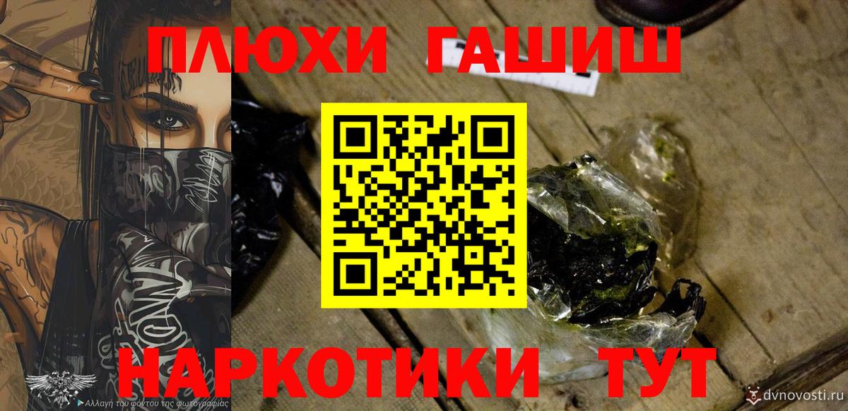 ГАШ Premium Еманжелинск
