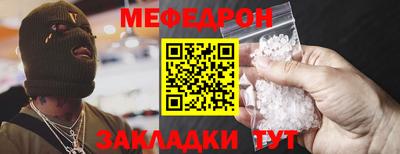 мдпв Краснодар