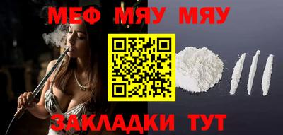 мдпв Краснодар