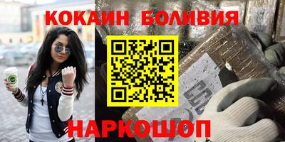 молекула духа Краснокаменск