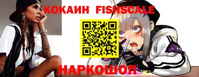 молекула духа Краснокаменск