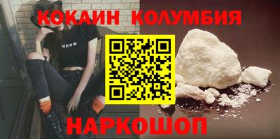 молекула духа Краснокаменск