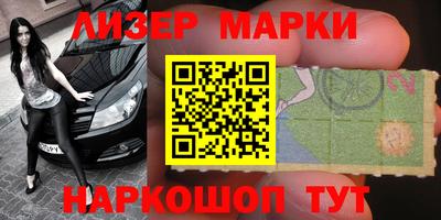 молекула духа Краснокаменск