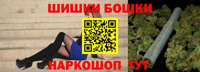 молекула духа Краснознаменск