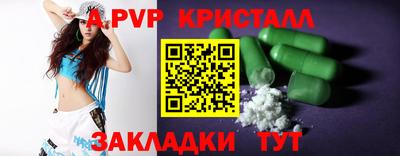 молекула духа Краснокаменск