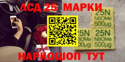 молекула духа Краснознаменск