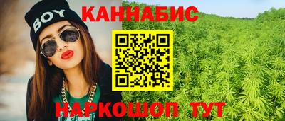 молекула духа Краснокаменск