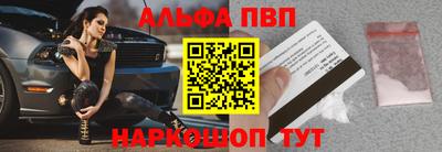молекула духа Краснознаменск