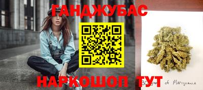 молекула духа Краснокаменск