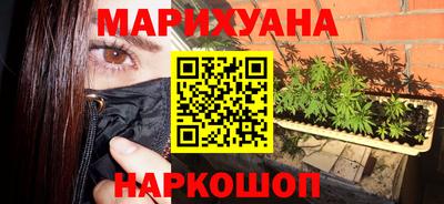 молекула духа Краснокаменск