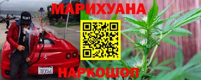 молекула духа Краснокаменск