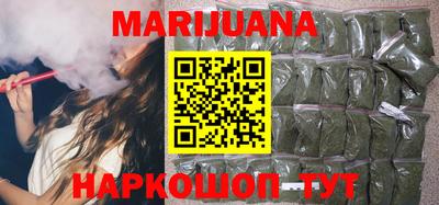 молекула духа Краснокаменск