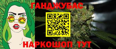 молекула духа Краснокаменск
