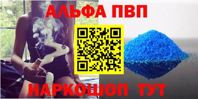 молекула духа Краснознаменск