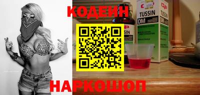 молекула духа Краснознаменск