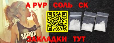 молекула духа Краснознаменск