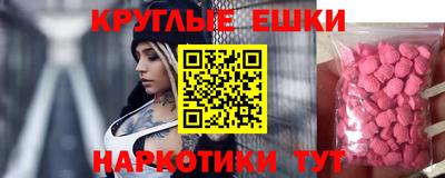 молекула духа Краснознаменск