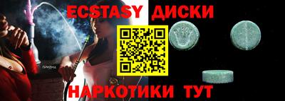 молекула духа Краснокаменск