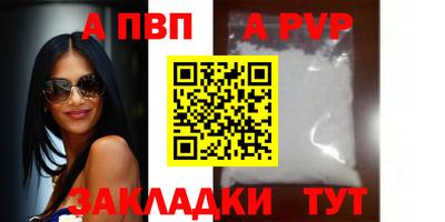 молекула духа Краснознаменск