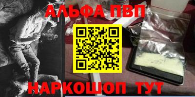 молекула духа Краснознаменск
