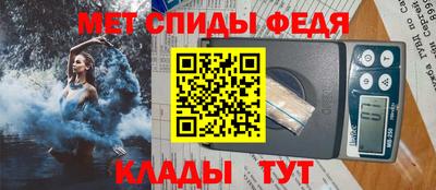 молекула духа Краснокаменск