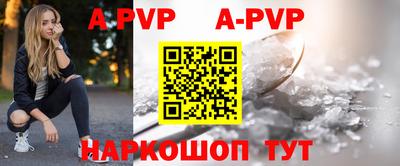 молекула духа Краснокаменск