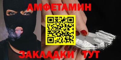 молекула духа Краснокаменск