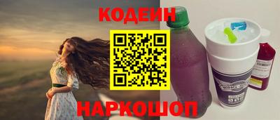 молекула духа Краснознаменск