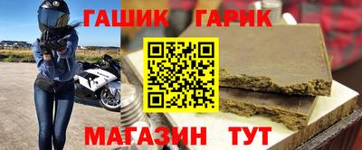 молекула духа Краснознаменск