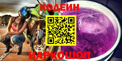 молекула духа Краснознаменск