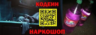 молекула духа Краснокаменск