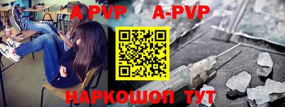 молекула духа Краснознаменск