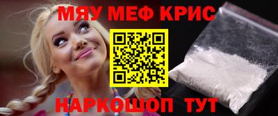 молекула духа Краснокаменск