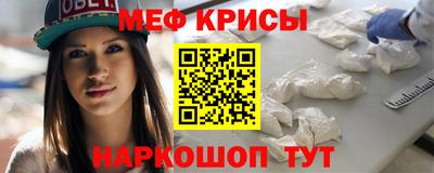 молекула духа Краснокаменск