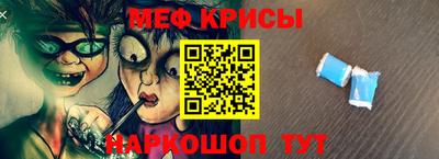 молекула духа Краснознаменск