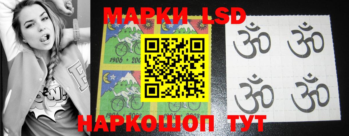 Лсд 25 экстази ecstasy  ЛСД экстази кислота  Вход с VPN  Еманжелинск 