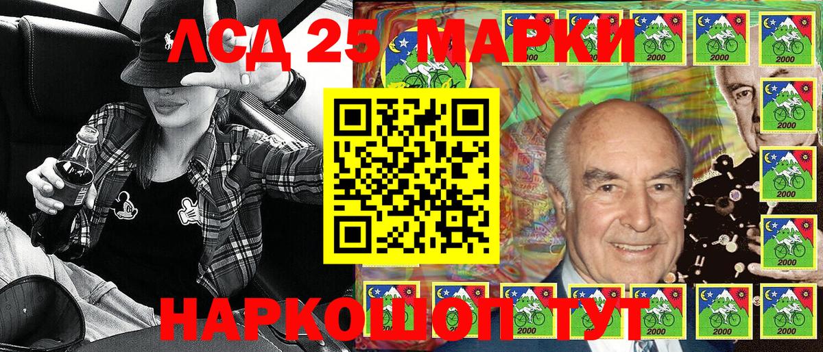 Наркотические марки 1,5мг  Вход с VPN  Еманжелинск 