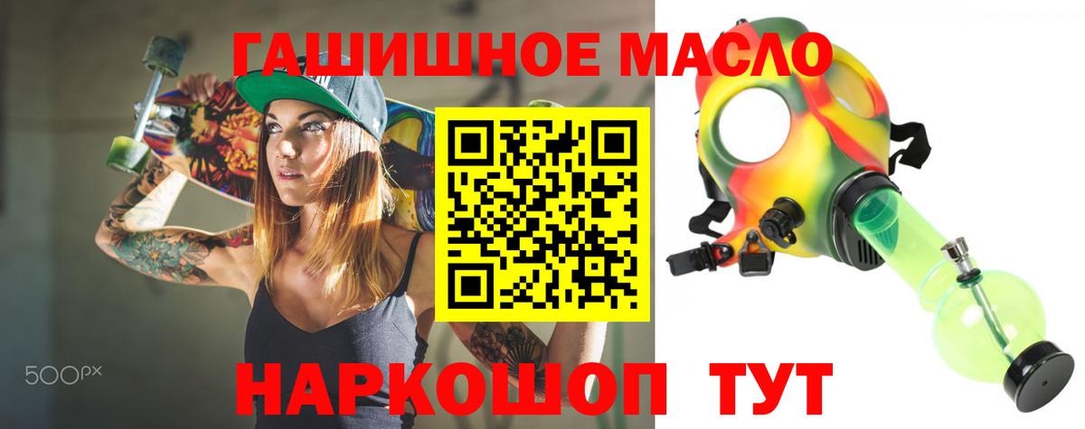 Дистиллят ТГК Wax Еманжелинск