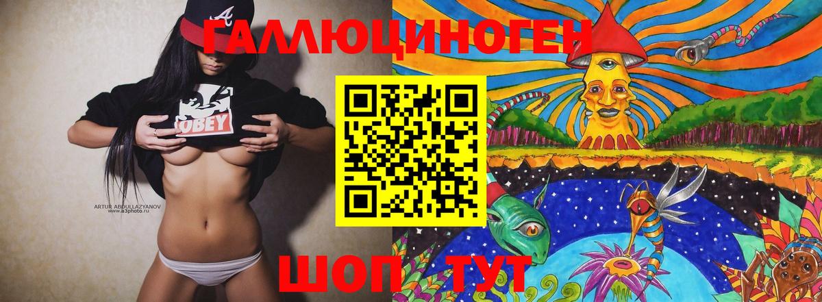 Еманжелинск  Псилоцибиновые грибы Magic Shrooms  даркнет сайт  Галлюциногенные грибы мицелий  Вход с VPN 