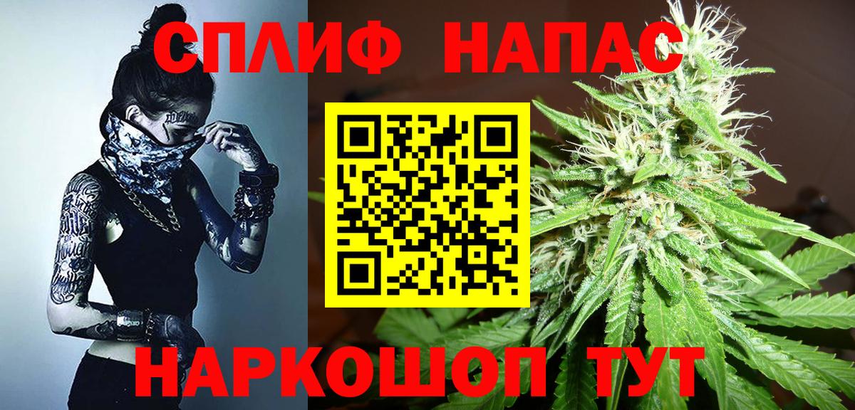 МАРИХУАНА AK-47  Конопля тримм  Еманжелинск  Вход с VPN  Бошки марихуана план 